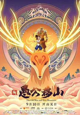 隔壁迷人的处女