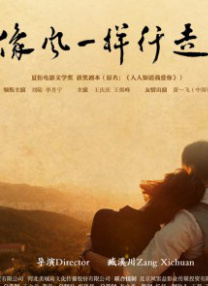 隔壁迷人的处女